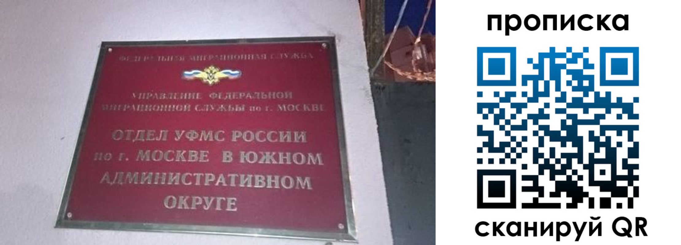 найти адрес прописки в Сасово